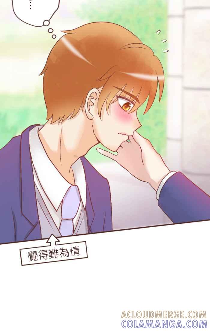 《胡桃钳的秘密》[第34话] 温暖 第34页