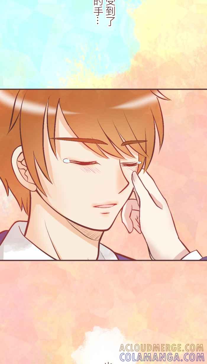 《胡桃钳的秘密》[第34话] 温暖 第43页