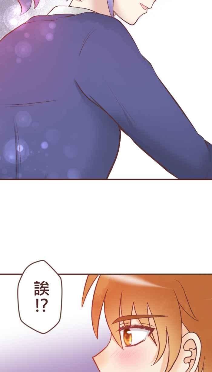 《胡桃钳的秘密》[第34话] 温暖 第36页