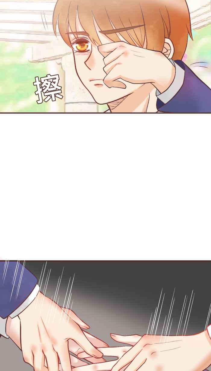 《胡桃钳的秘密》[第34话] 温暖 第15页