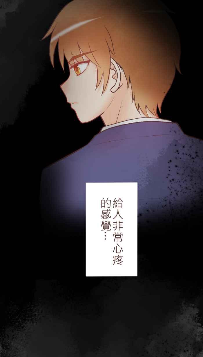 《胡桃钳的秘密》[第34话] 温暖 第26页