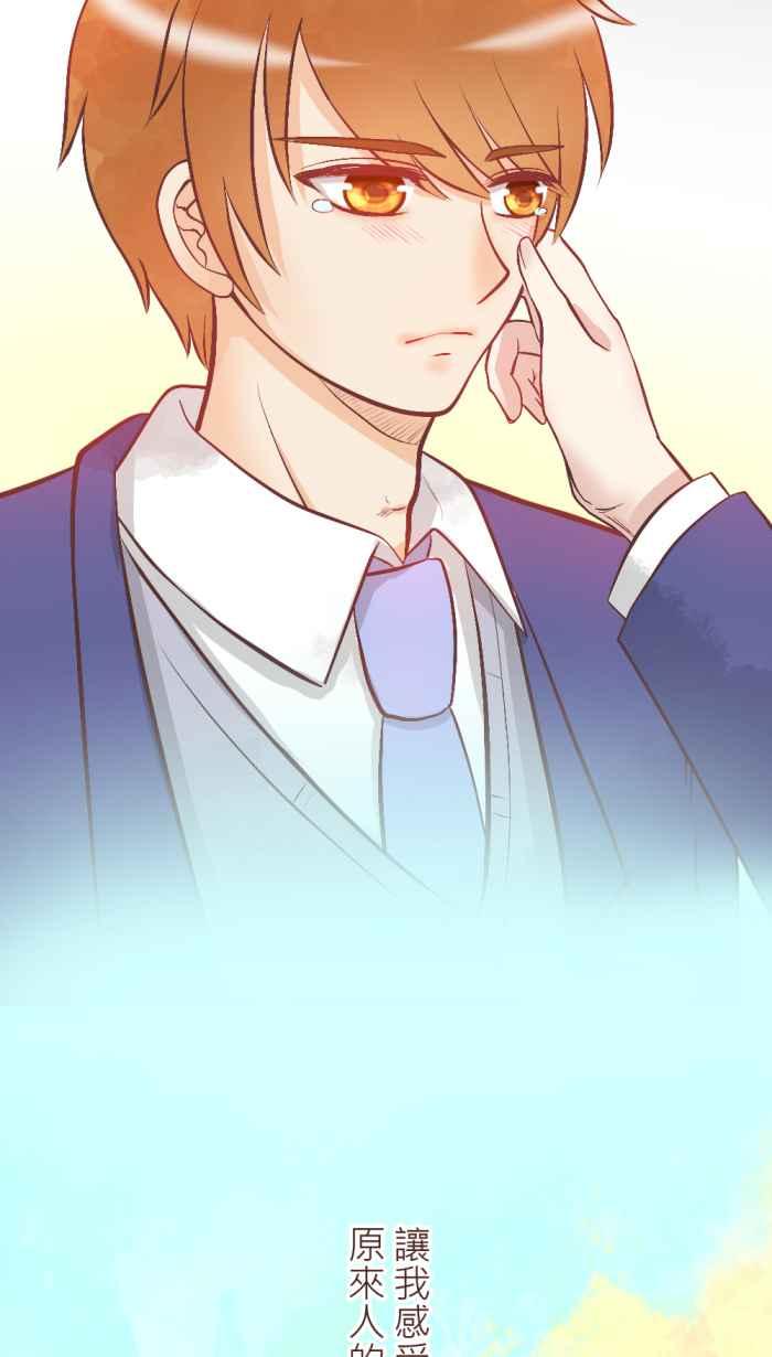《胡桃钳的秘密》[第34话] 温暖 第42页