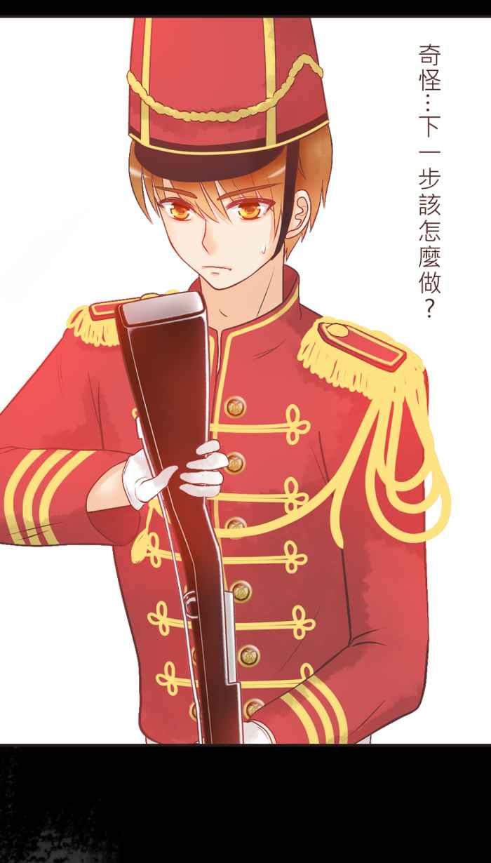 《胡桃钳的秘密》[第34话] 温暖 第6页