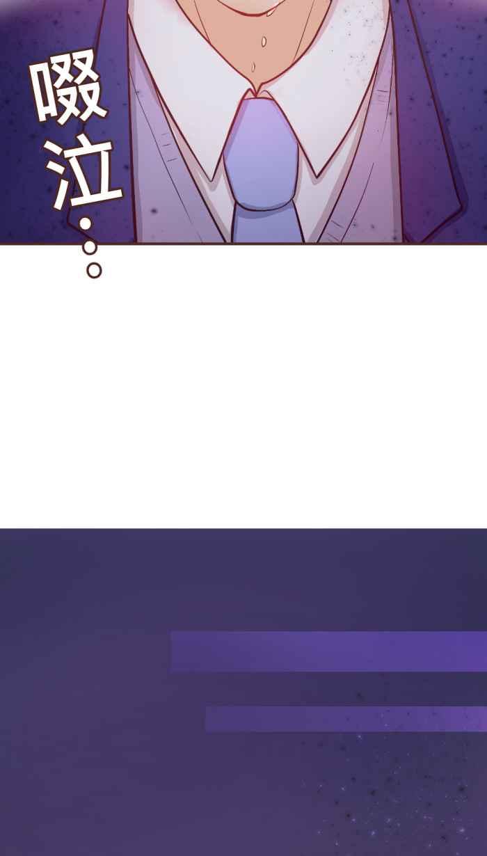 《胡桃钳的秘密》[第34话] 温暖 第11页