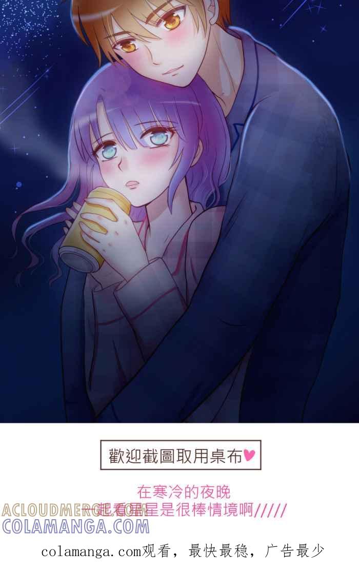 《胡桃钳的秘密》[第34话] 温暖 第46页