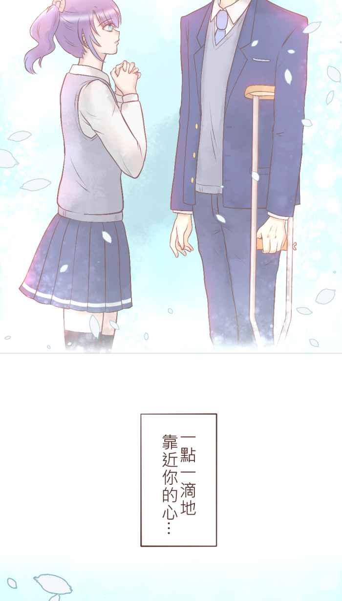 《胡桃钳的秘密》[第35话] 心意 第22页