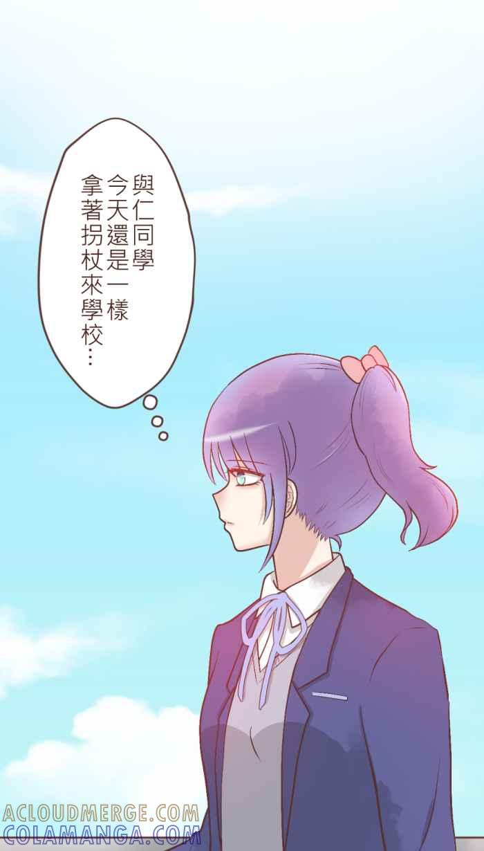 《胡桃钳的秘密》[第35话] 心意 第19页