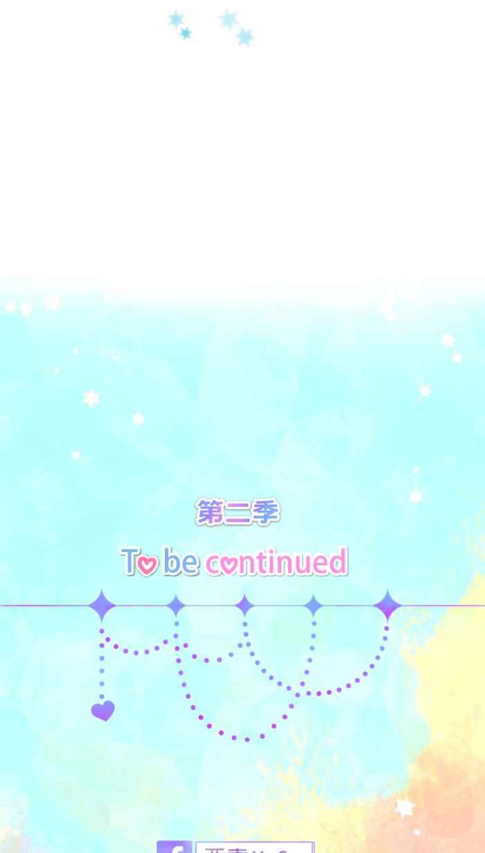 《胡桃钳的秘密》[第35话] 心意 第34页