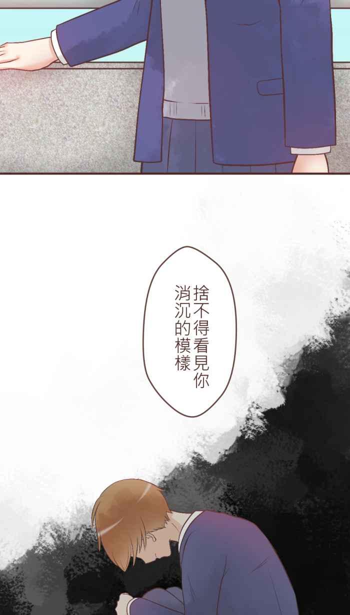 《胡桃钳的秘密》[第35话] 心意 第20页