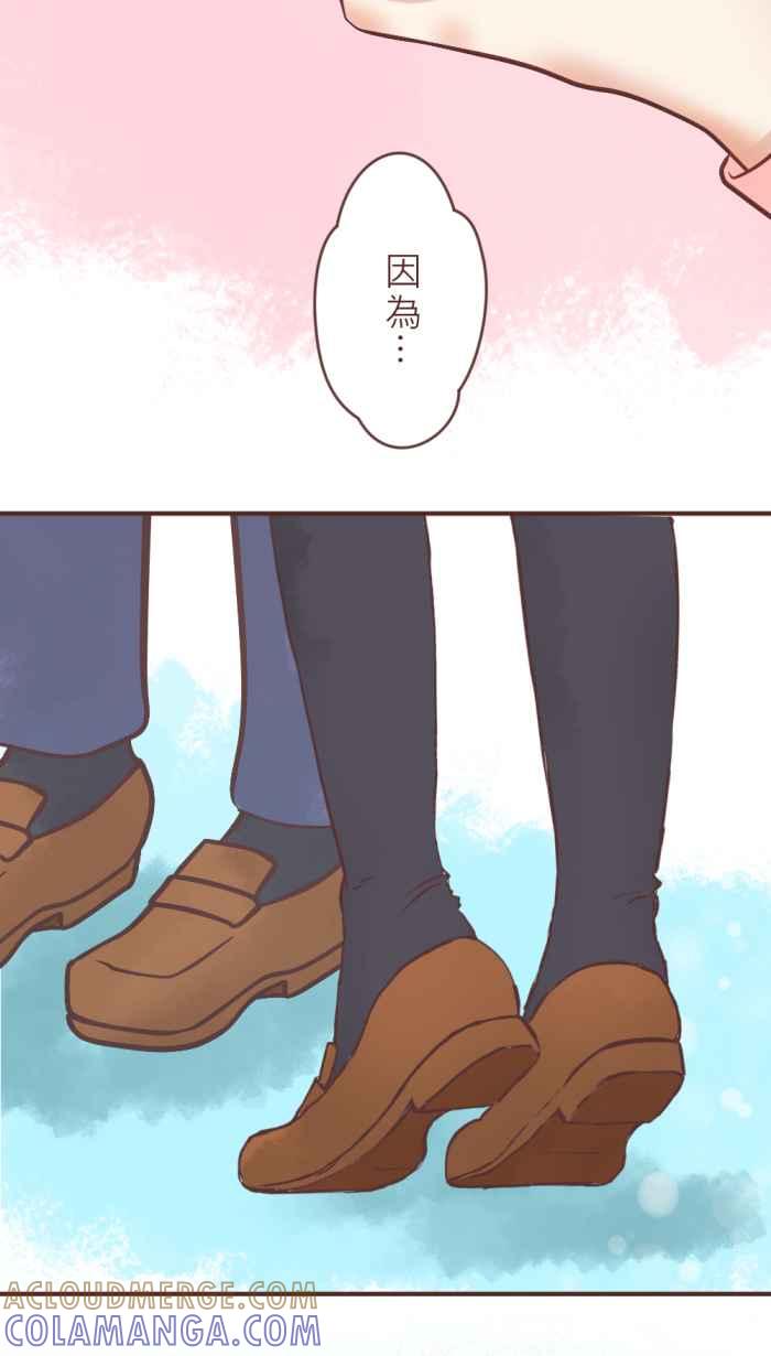 《胡桃钳的秘密》[第35话] 心意 第31页