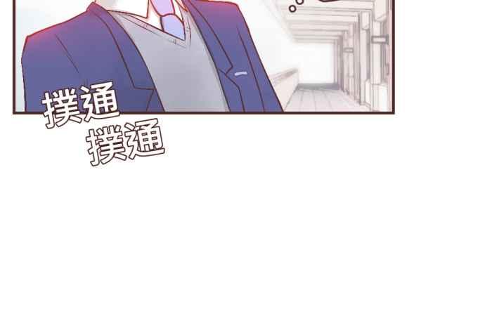 《胡桃钳的秘密》[第35话] 心意 第16页