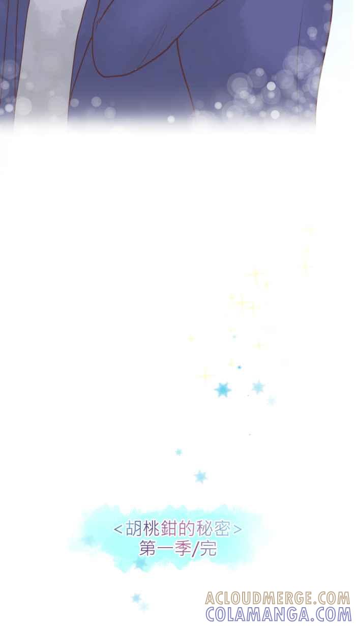 《胡桃钳的秘密》[第35话] 心意 第33页