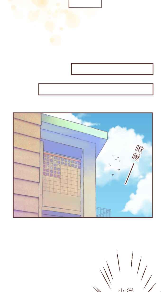 《胡桃钳的秘密》[第35话] 心意 第2页