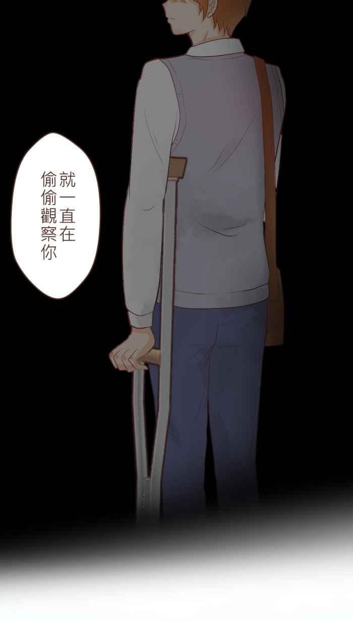 《胡桃钳的秘密》[第35话] 心意 第18页