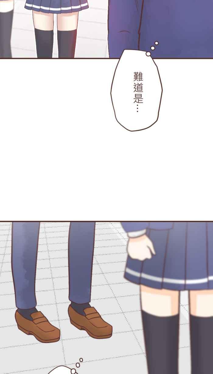 《胡桃钳的秘密》[第35话] 心意 第4页