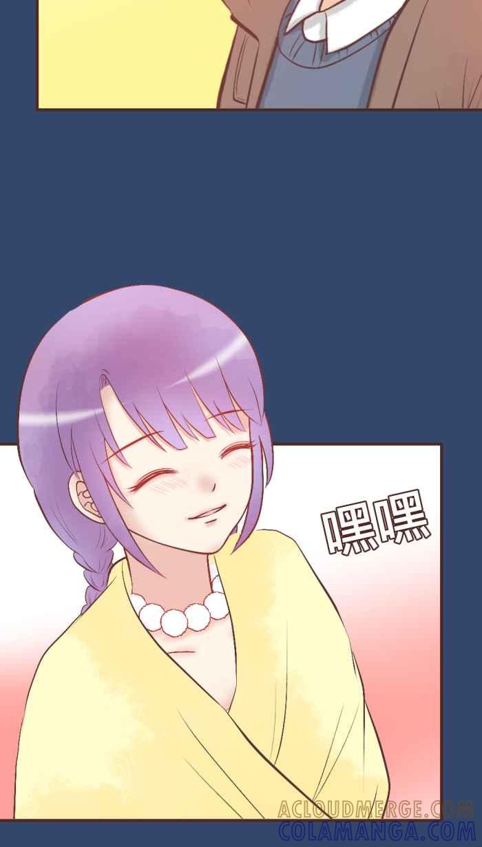 《胡桃钳的秘密》[第36话] 圣诞节特别篇 第23页