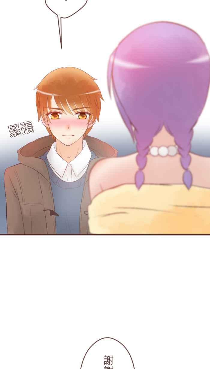 《胡桃钳的秘密》[第36话] 圣诞节特别篇 第14页