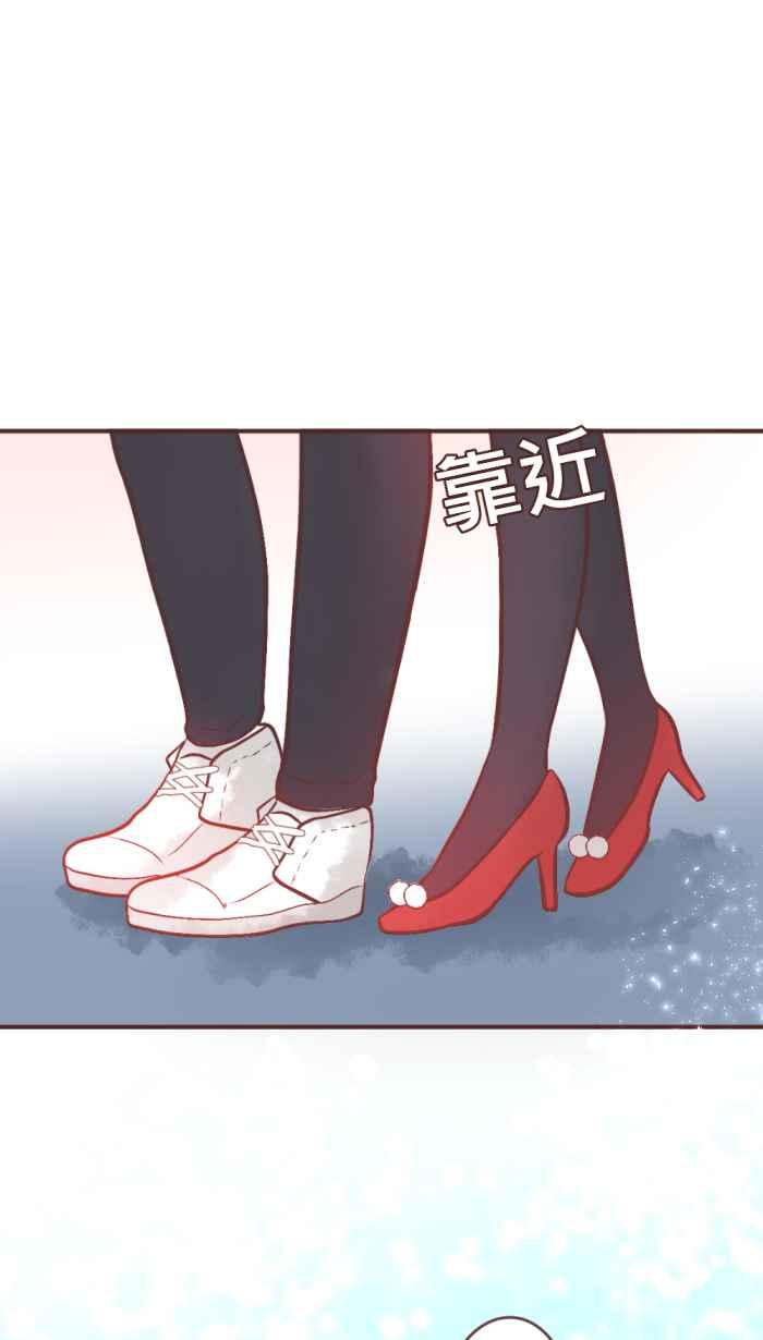 《胡桃钳的秘密》[第36话] 圣诞节特别篇 第20页