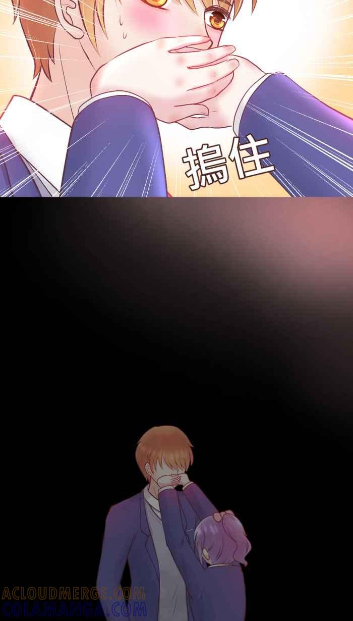 《胡桃钳的秘密》[第二季] 第1话 继续前进吧! 第17页