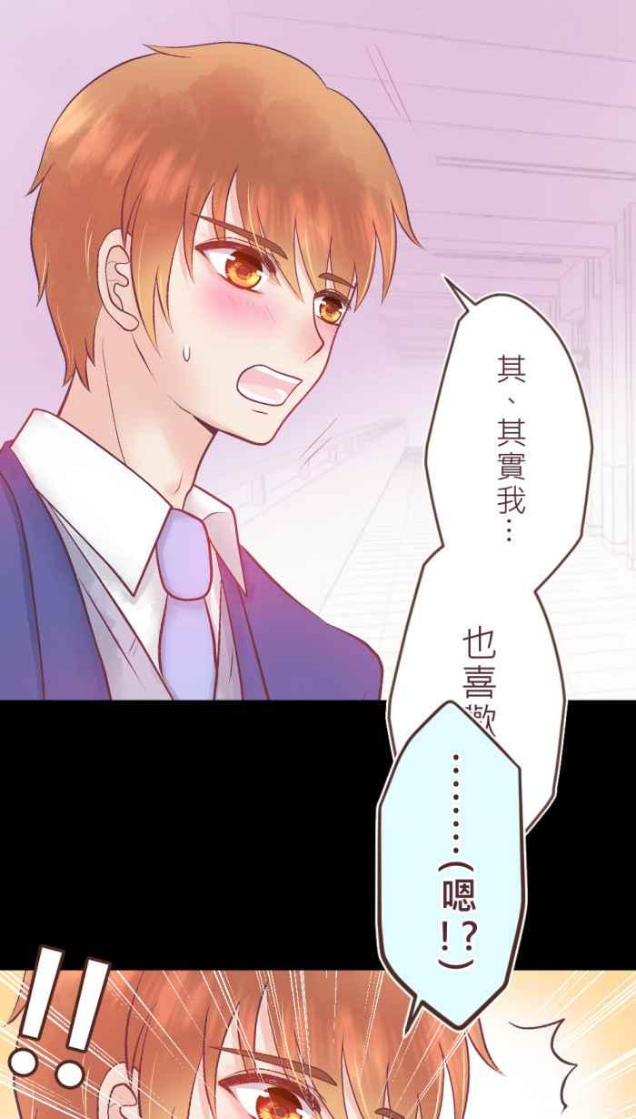 《胡桃钳的秘密》[第二季] 第1话 继续前进吧! 第16页