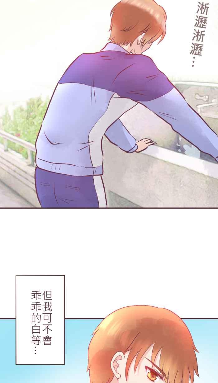 《胡桃钳的秘密》[第二季] 第1话 继续前进吧! 第30页