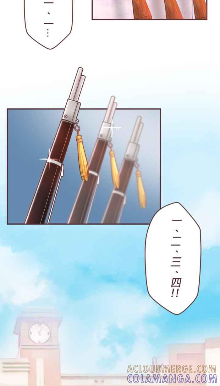 《胡桃钳的秘密》[第二季] 第2话 人气高涨的骚年 第11页