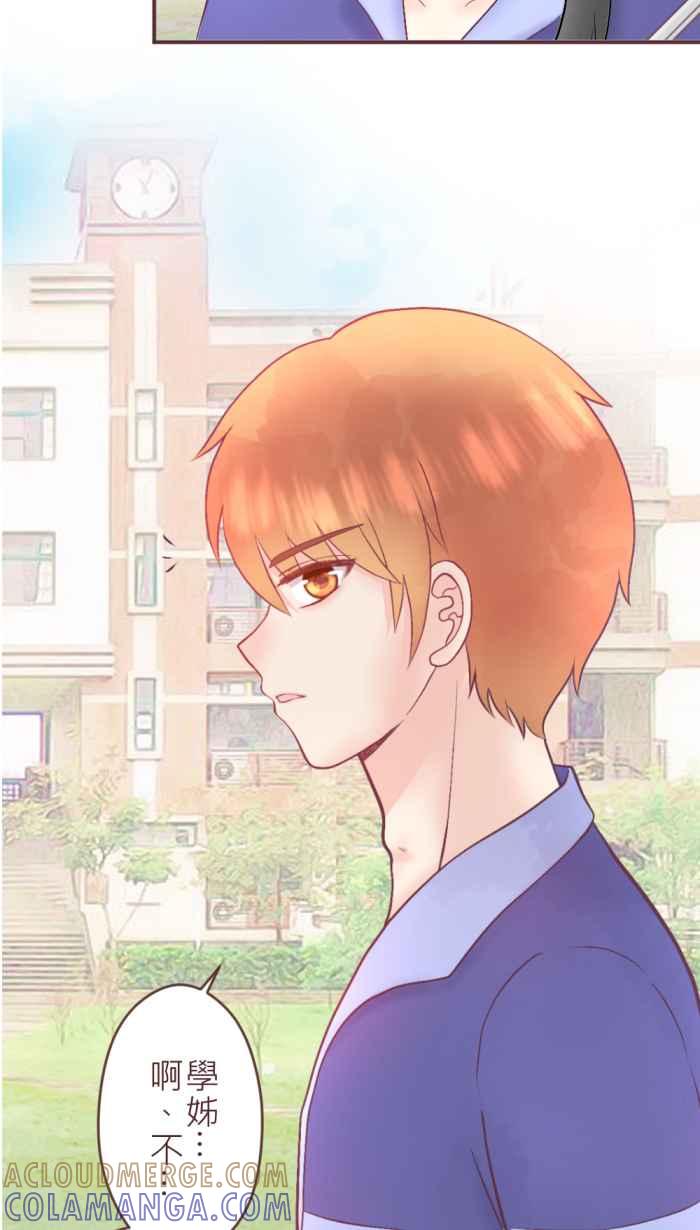 《胡桃钳的秘密》[第二季] 第2话 人气高涨的骚年 第15页