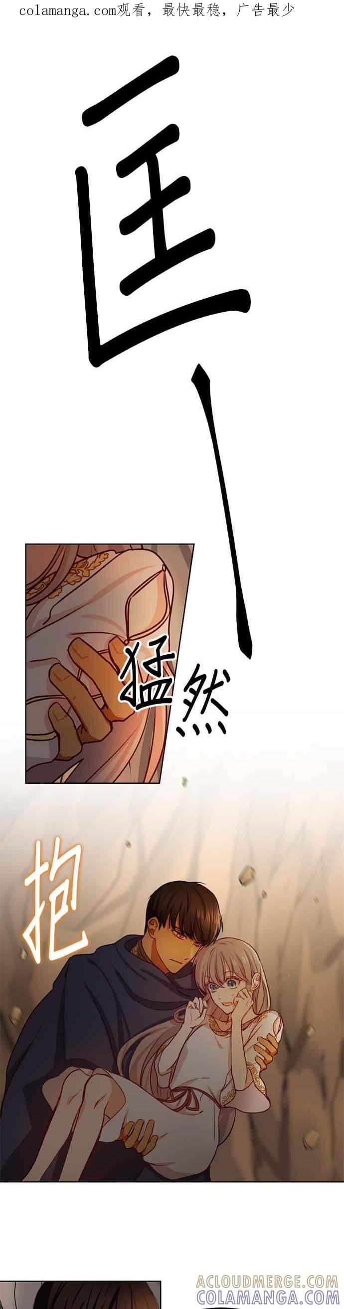 《神灯精灵亚美娜》第5话 第1页