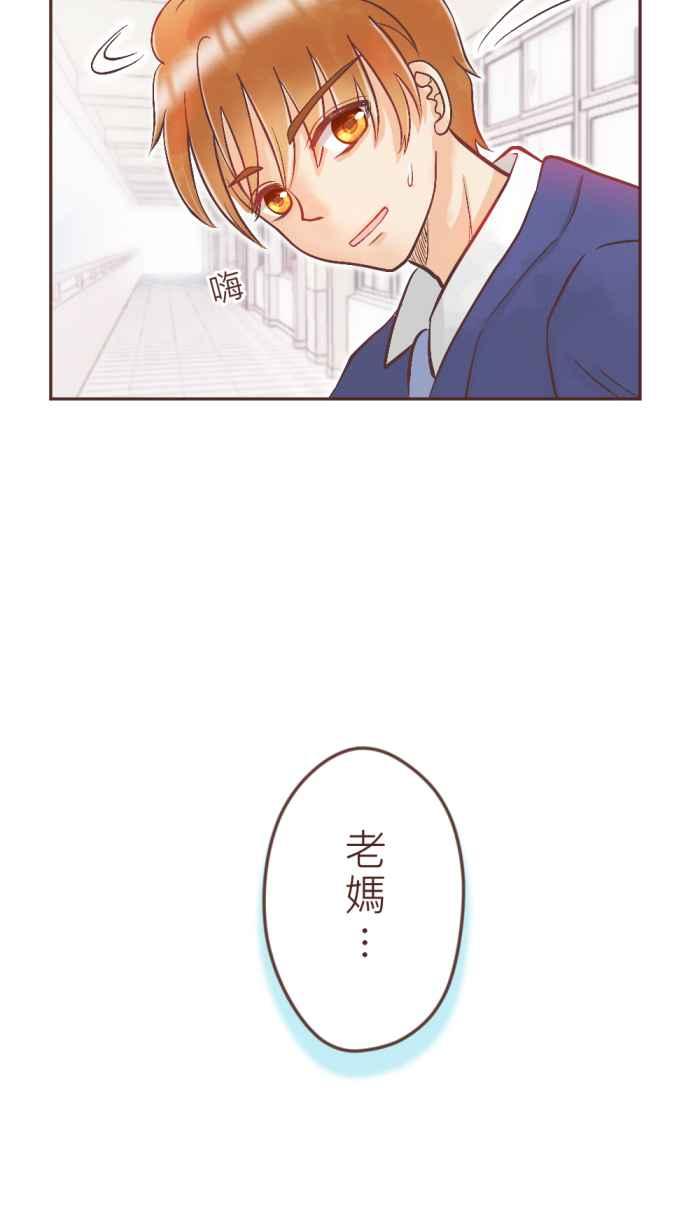 《胡桃钳的秘密》[第4话] 从什么时候开始_ 第57页