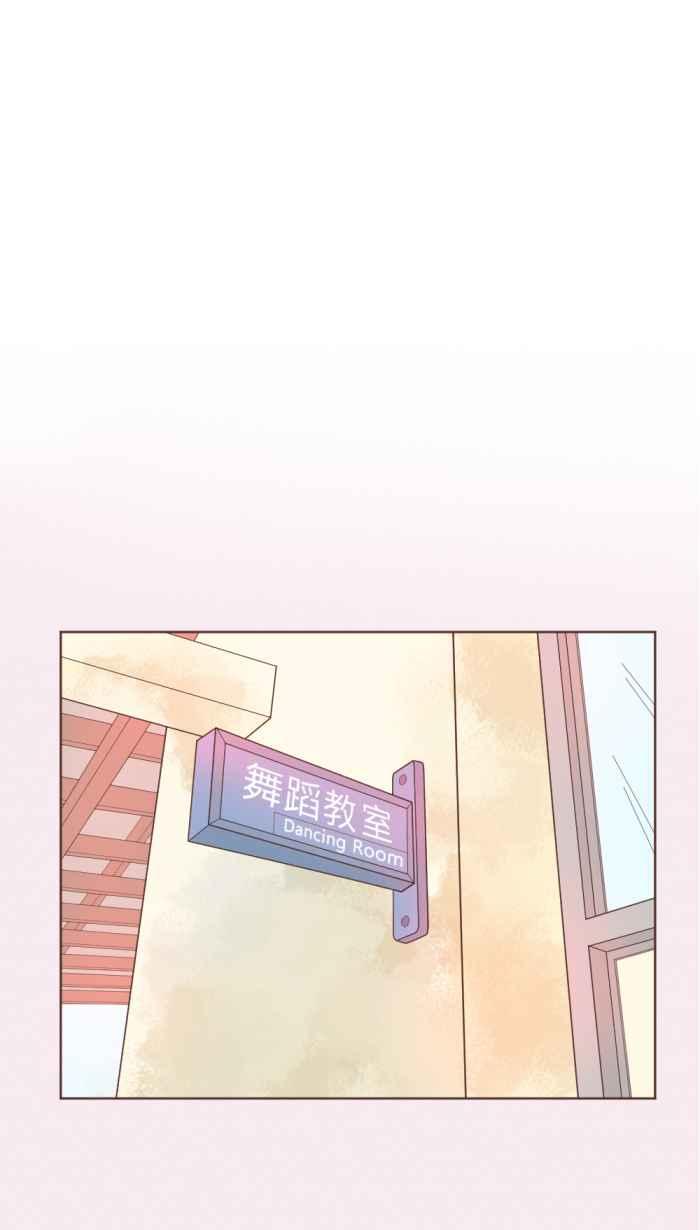 《胡桃钳的秘密》[第5话] 说到情人节，就是要吃「那个」! 第32页