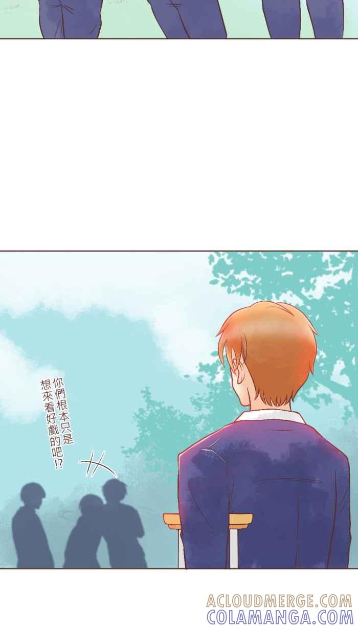《胡桃钳的秘密》[第5话] 说到情人节，就是要吃「那个」! 第40页