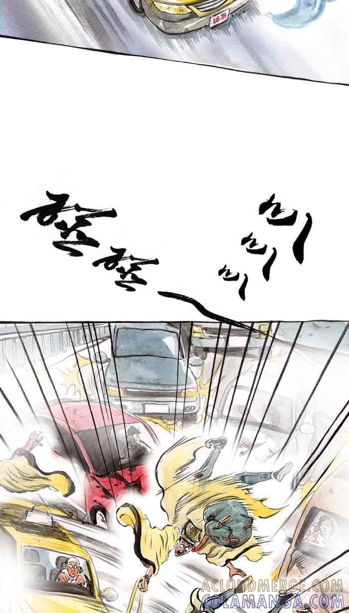 猫剑客 [第63话] 折翼天使 陆，指南车 第9页