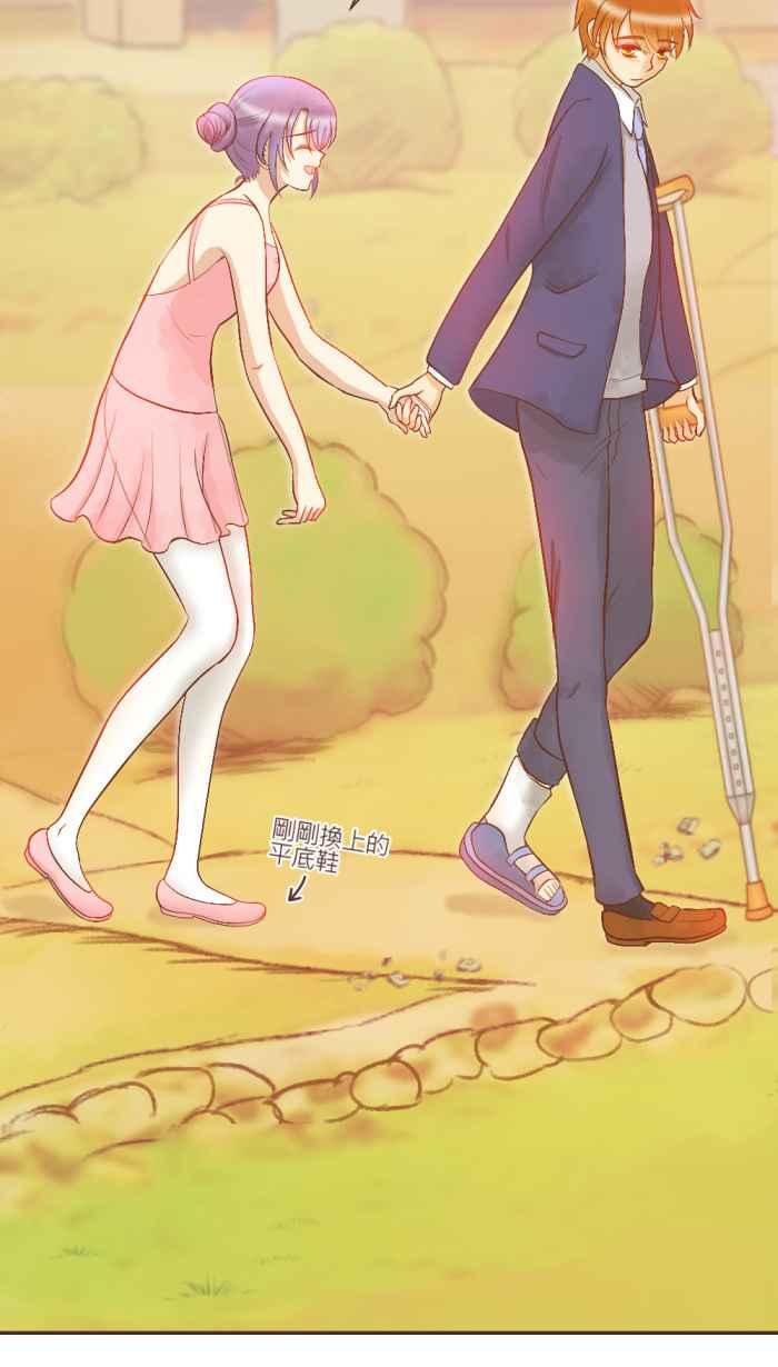 《胡桃钳的秘密》[第6话] 当然是因为喜欢啊 第4页