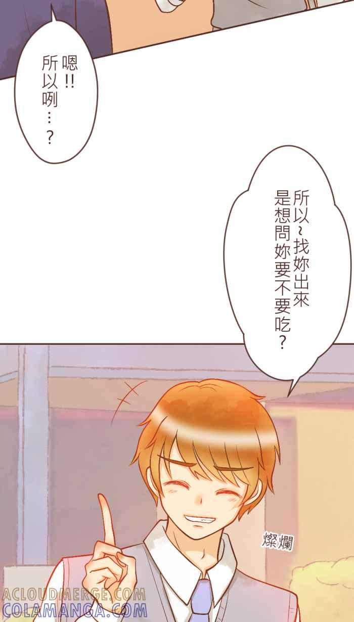 《胡桃钳的秘密》[第6话] 当然是因为喜欢啊 第21页