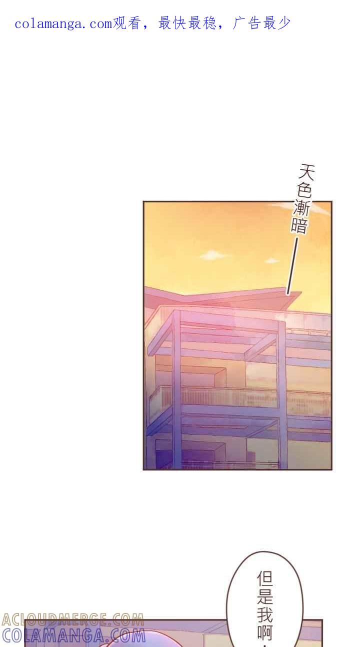 《胡桃钳的秘密》[第7话] 关于芭蕾的那些事 第1页