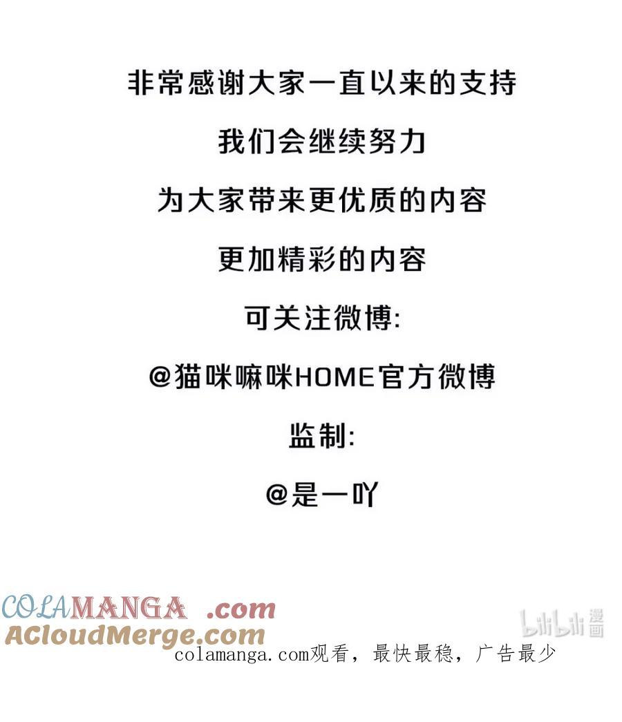 《乱世为王》开奖 开奖公告 第9页