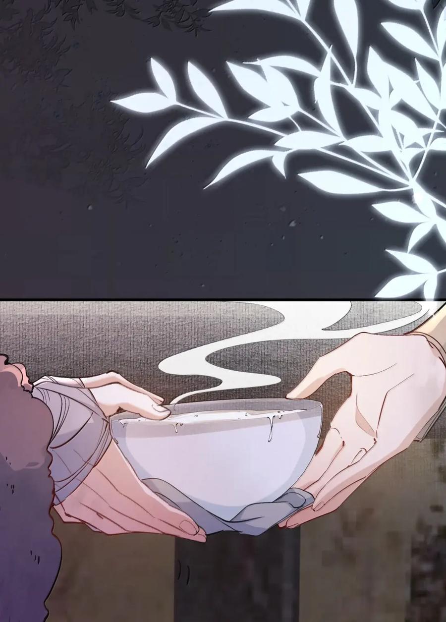 《乱世为王》134 满江红·逃亡（下） 第32页