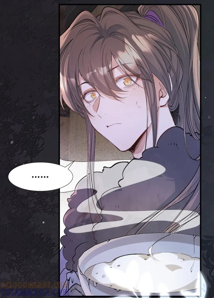 《乱世为王》134 满江红·逃亡（下） 第31页
