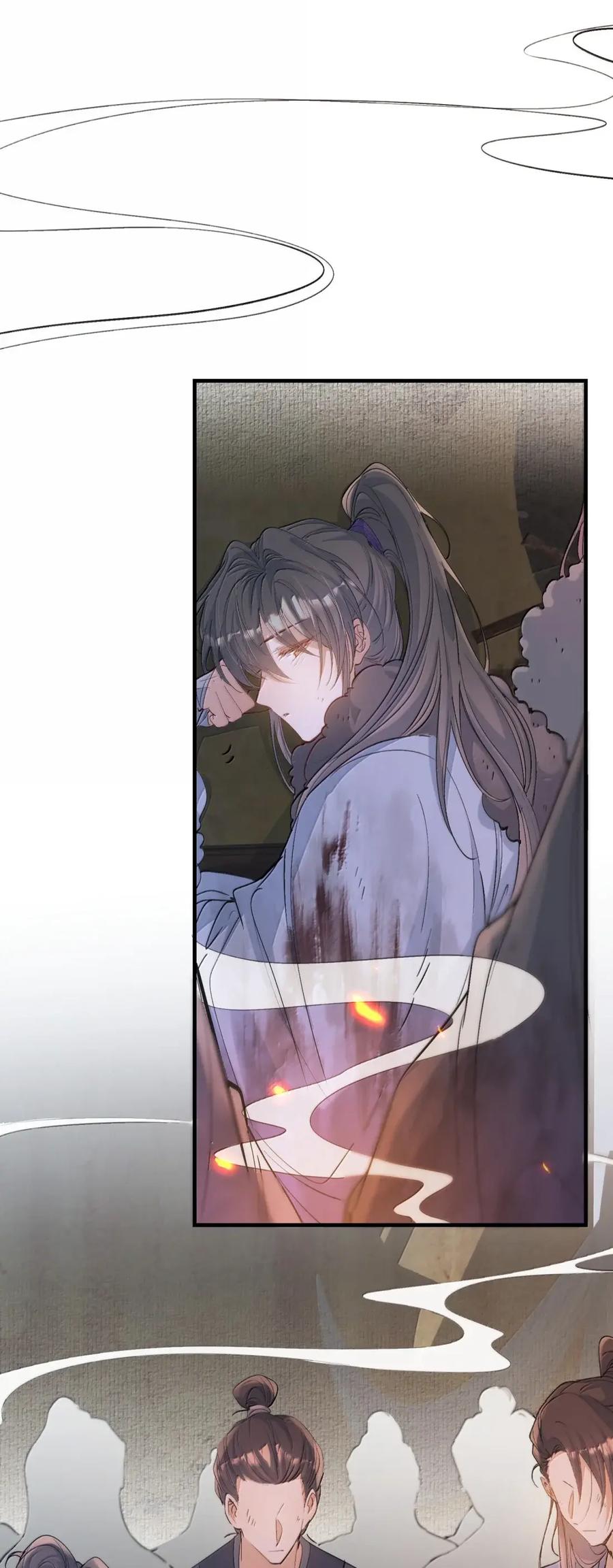 《乱世为王》134 满江红·逃亡（下） 第23页