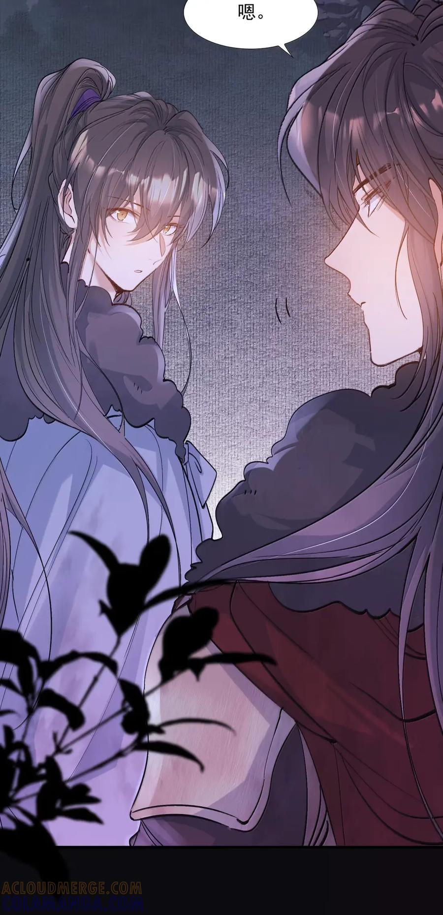 《乱世为王》134 满江红·逃亡（下） 第13页