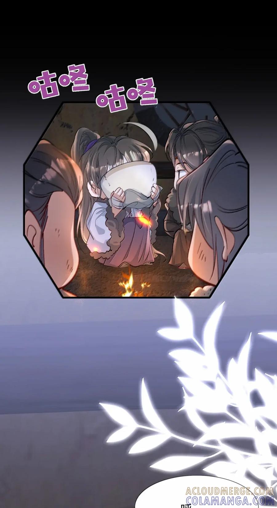 《乱世为王》134 满江红·逃亡（下） 第37页