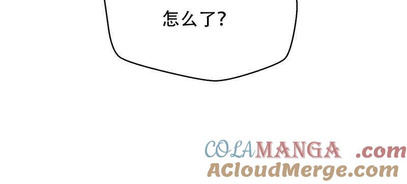 第一序列 第457话 456 缓解情绪 第133页
