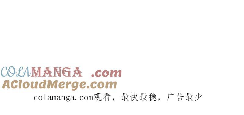 第一序列 第457话 456 缓解情绪 第137页