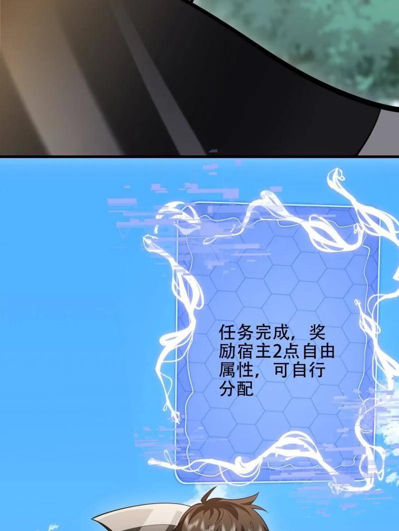 第一序列 第457话 456 缓解情绪 第124页