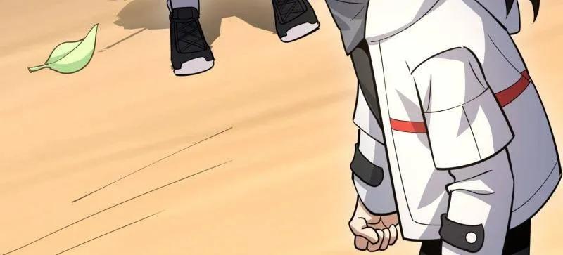 第一序列 第457话 456 缓解情绪 第91页