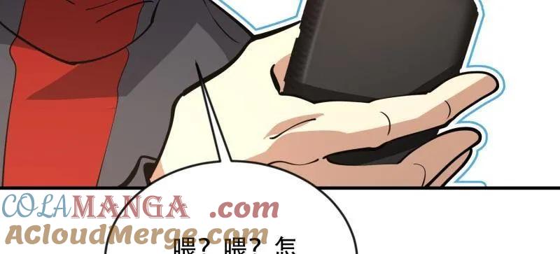 第一序列 第457话 456 缓解情绪 第49页