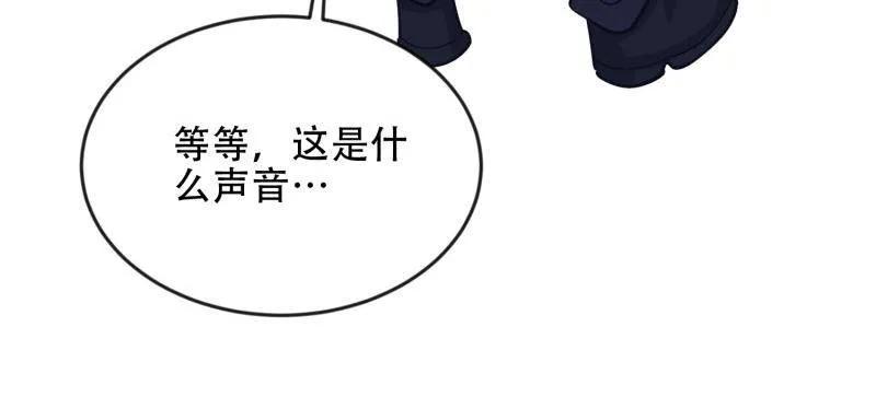 第一序列 第457话 456 缓解情绪 第47页