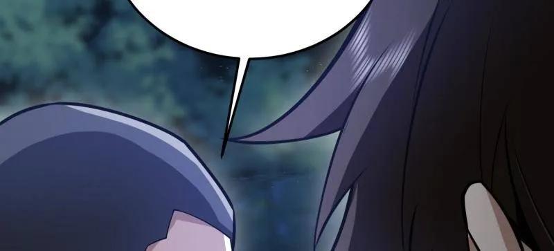 第一序列 第458话 457 不要逞强 第123页