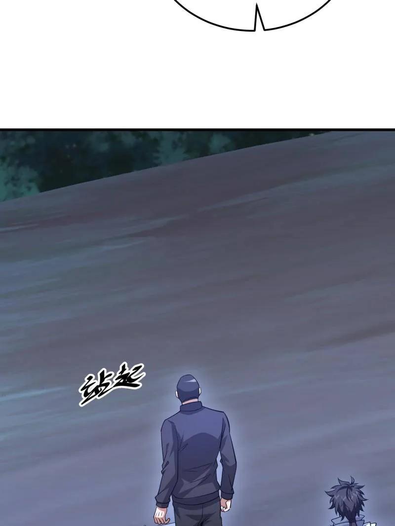 第一序列 第458话 457 不要逞强 第112页