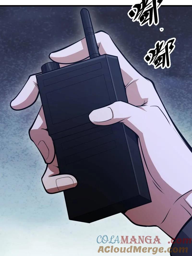 第一序列 第458话 457 不要逞强 第53页